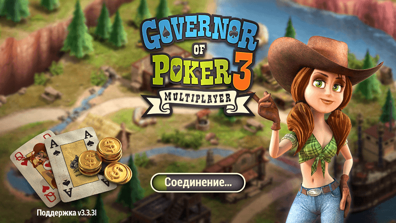 Губернатор Покера 3 - игра в покере